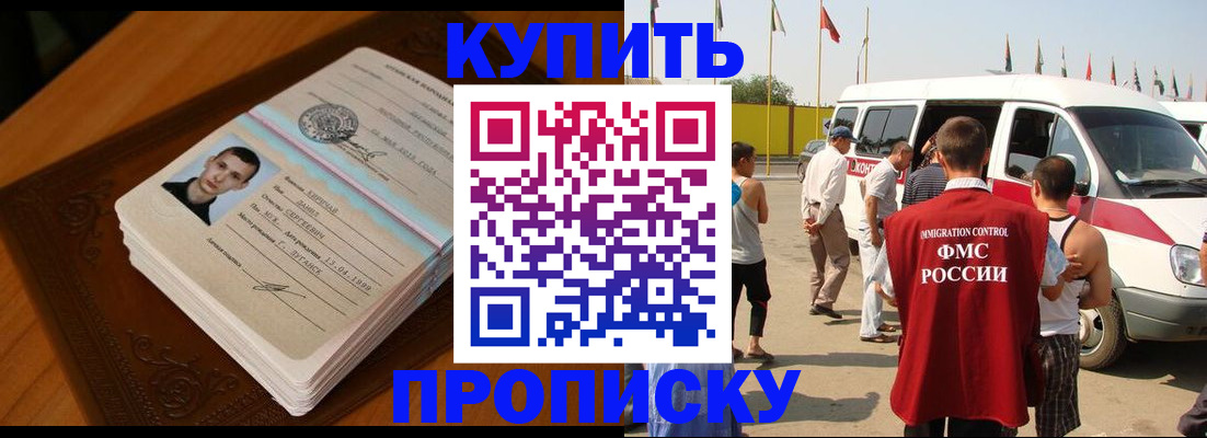 пропишу в квартире в Немане