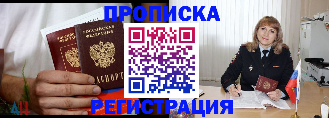 миграционный учет в Немане