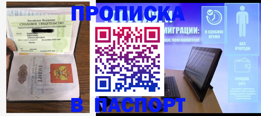 регистрация в Немане