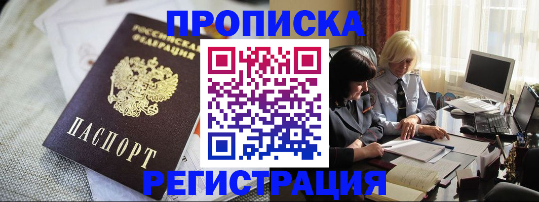 найти адрес прописки в Немане